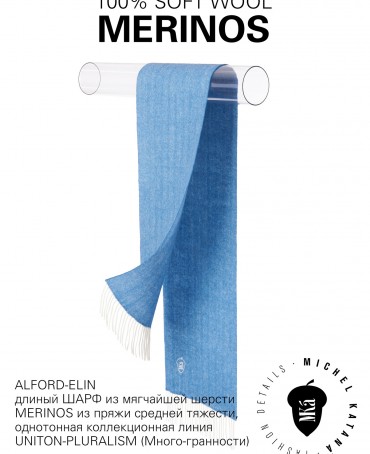 Шарф Унисекс FHs.W220_VN-2298/78.ELIN